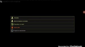 Как взломать swamp attack (без рут прав)