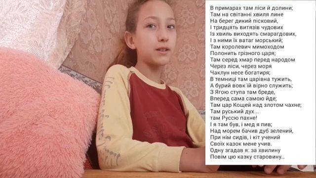 стих для classroom смотреть онлайн