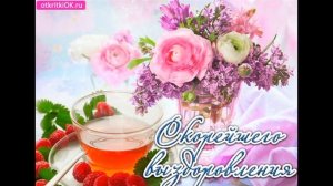 Красивое пожелание выздоровления - Голосовая открытка