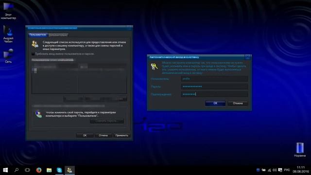 Как убрать запрос пароля в Windows 8,8 1,10 смотреть онлайн