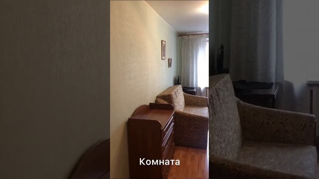Продается трехкомнатная квартира в Свиблово