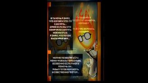 Воспоминания (comics undertale) часть 1 (Русский дубляж)