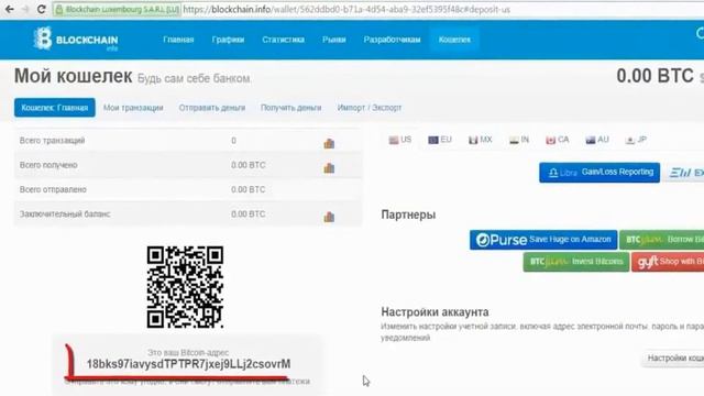 На Какой Кошелек Вывести Биткоины