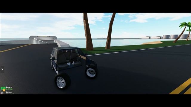 ! Аварии В Car Crushers 2 ! | 5 ЧАСТЬ | RoBlox смотреть онлайн