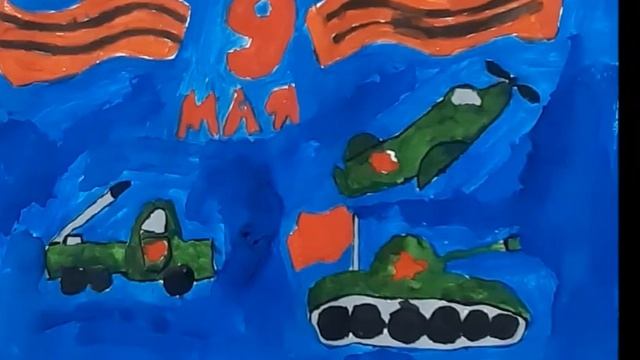Видеогалерея рисунков «День Победы» смотреть онлайн