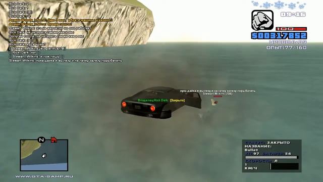 Absolute Role Play | Катаемся по воде на машине / Друг утонул смотреть онлайн