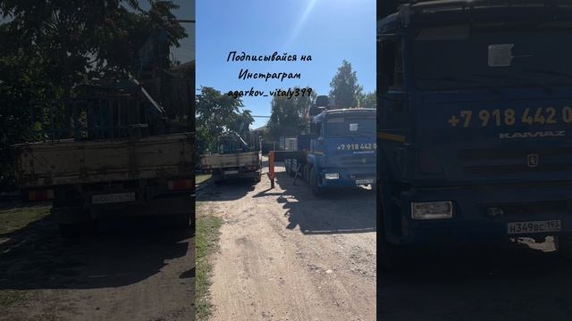 Камаз