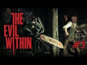 А вот и пилоголовый из резидента! Прохождение-стрим The Evil Within #3