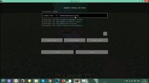 как построить генератор любых ресурсов как в бедварсе в minecraft на пк