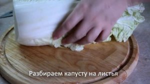 Голубцы из пекинской капусты. Голубцы с пекинской капустой со свининой рецепт.