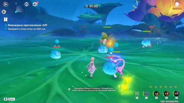 Эпичное Побоище Слаймов 2 день ВСЕ ЗАДАНИЯ/ Лучистый потенциал /Спецподготовка / Genshin impact смотреть онлайн