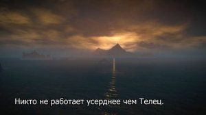 13 Фактов о ТЕЛЬЦЕ