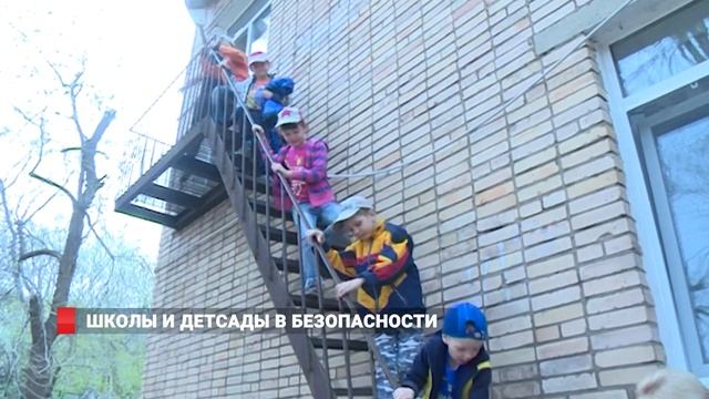 ПОЖАРНАЯ ТРЕВОГА В САДИКЕ