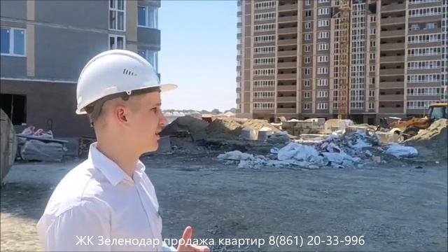 ЖК Зеленодар в Краснодаре I Обзорное видео I Ход строительства