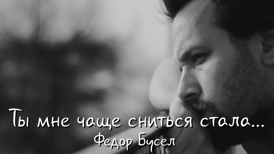 Часто вижу 9
