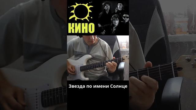 Звезда по имени Солнце.