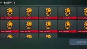 как дюпать вещи ответ прост кейс симулятор для standoff 2