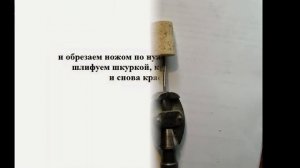 Как самому сделать поплавок для Болонской удочки