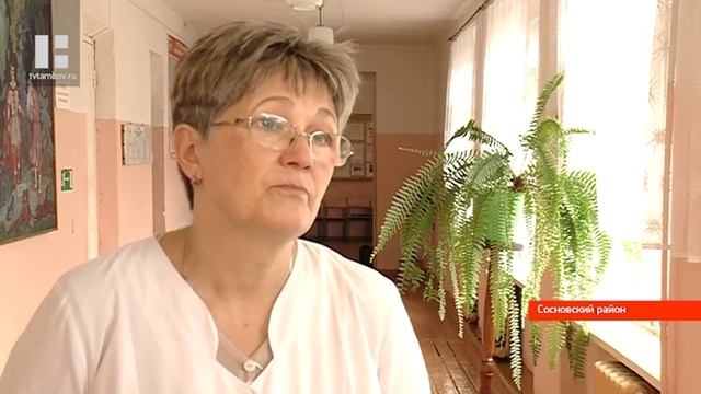 300 пациентов в Сосновском районе посетили автопоезд «Забота» смотреть онлайн