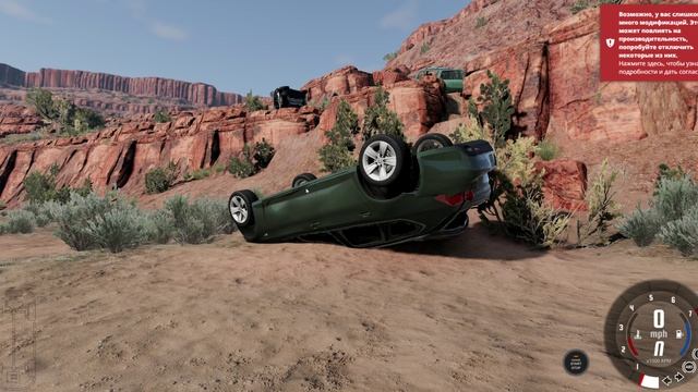 BeamNG drive Задолжал по за тачку.Банк выслал коллекторов