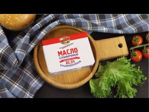 Сливочное масло ТМ «ЕРМОЛИНО» ГОСТ