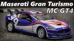 Maserati Gran Turismo MC GT4 Модель машины Масштаб 1:43 MSZ Мини-копия автомобиля