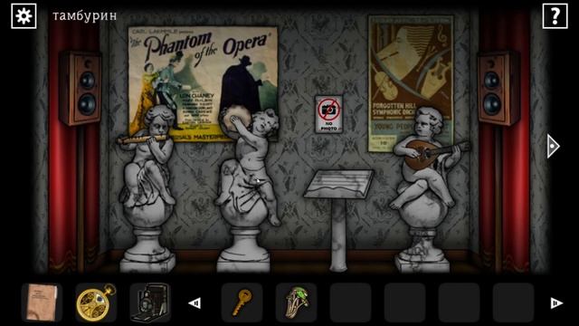 Forgotten Hill Disillusion ➧ Исказитель Спектра ➧ #6