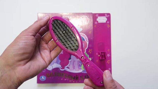 Книга с музыкальной расчёской My Little Pony "Мой маленький пони. Волшебный бал" от Умка смотреть онлайн