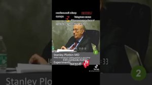 Стенли Плоткин в суде под присягой даёт показания
