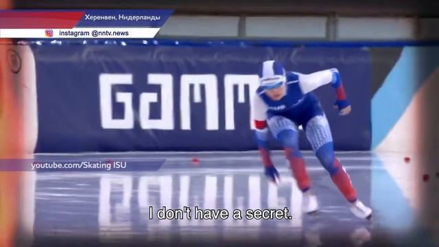 Наталья Воронина завоевала золотую медаль на этапе Кубка мира в Херенвене смотреть онлайн