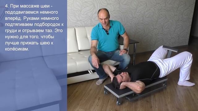 "Тренажёр, навсегда избавляющий Вас от болей в спине" смотреть онлайн