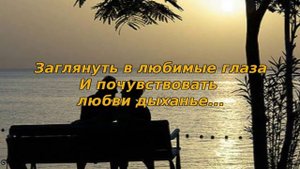 112. Как свеча, сгорает наша жизнь... Стихи Галины Воленберг