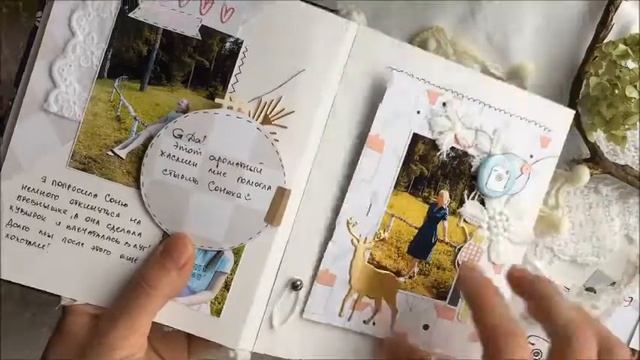 Цветочный альбом Маши Ашмариной. смотреть онлайн