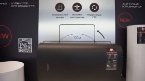 Aquatherm 2024. Новинки! Бойлеры косвенного нагрева Royal Thermo