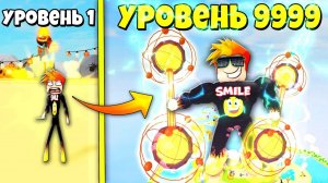 ПРОЩАЙ ЛИФТИНГ СИМУЛЯТОР... ПРОШЕЛ ВСЮ ИГРУ | Roblox