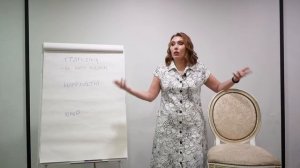 Анастасия Долганова - Лекция о хорошем браке