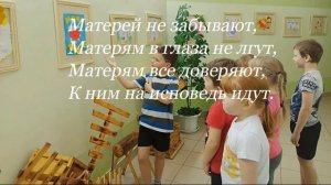 ??Песня «Матерей не выбирают »