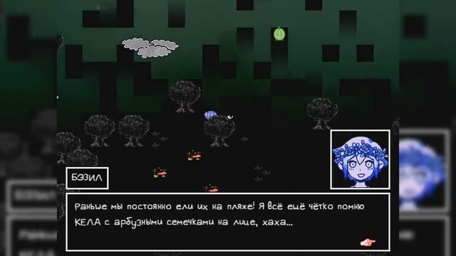 Здравствуй, черное пространство - OMORI [20] прохождение смотреть онлайн