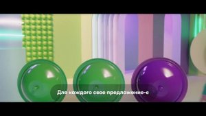 МегаФон – Персональное предложение