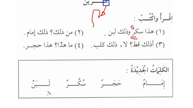 Мединский курс, том 1, урок 2 смотреть онлайн