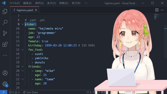 【10分でわかる】YAMLファイルの書き方！YAMLはアプリケーションの設定ファイルで使えるファイル形式です！ смотреть онлайн