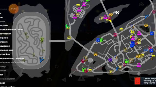 КАК ПОЛУЧИТ МИССИЮ ПО ОКРАИНАМ В Car simulator 2! смотреть онлайн