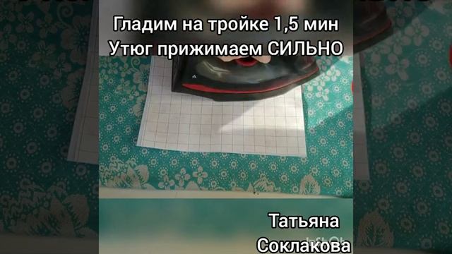 Печать на фетре в домашних условиях