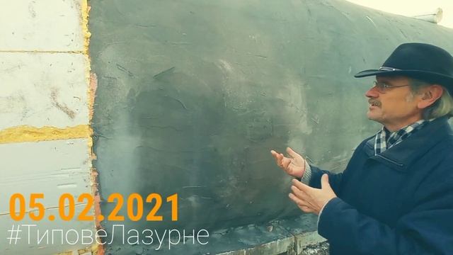 ЛАЗУРНОЕ. Интервью Олег Степанський. ДОМ МЕЧТЫ. Туристические объекты Лазурного. Часть 1.