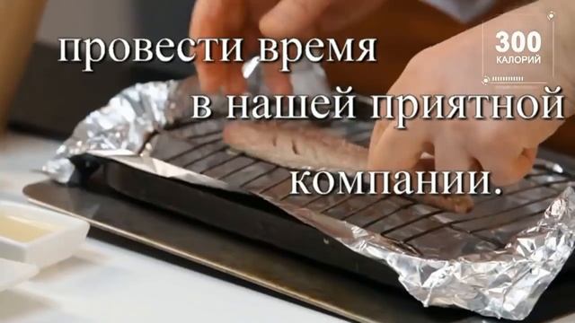 Бесплатный вебинар Уриэля Штерна. Готовим макрель (скумбрию) смотреть онлайн