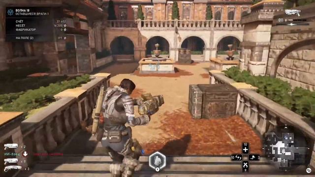 Gears 5 обзор