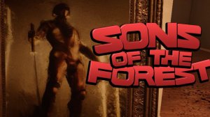 Sons of the Forest - Теперь это мое любимое оружие - #17