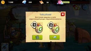 БОЛОТНАЯ АТАКА 2 #14  НОВЫЙ МОНСТР БЕЛКА - НОВЫЕ ЭПИЗОДЫ видео игра - Свамп Атак 2 | Swamp Attack 2