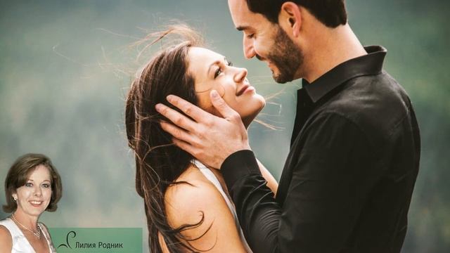 Как привлечь мужчину и создать почву для развития отношений? смотреть онлайн