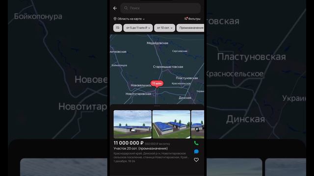 Куда инвестировать в 2024 году? Инвест с Владимир Зинченко #инвестиции #новостибизнеса #прибыль